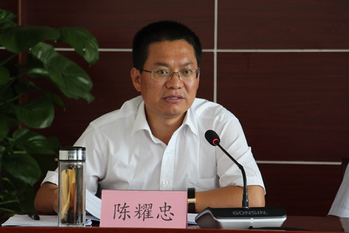 会上,县委常委,常务副县长陈耀忠就第十届中国?